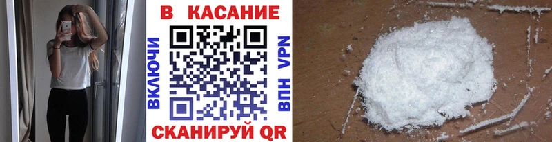 Купить наркотики цена Гаврилов Посад Марихуана  Кокаин  Альфа ПВП  МЕФ  ГАШИШ 