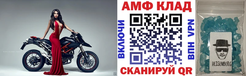 АМФЕТАМИН 98%  Гаврилов Посад 