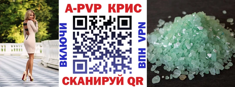 A PVP СК  где найти   Гаврилов Посад 