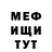 МЕТАДОН белоснежный Kealeboga Pelotshweu