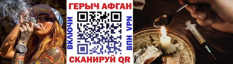 где купить   Гаврилов Посад  ГЕРОИН VHQ 