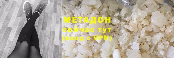 мефедрон VHQ Заречный