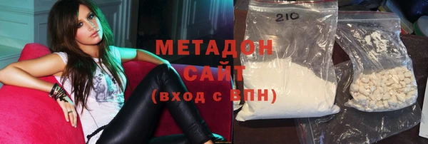 метадон Верхнеуральск