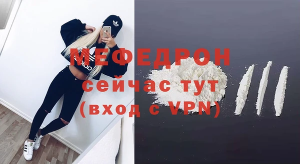 мефедрон VHQ Верхний Тагил