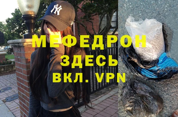 мефедрон VHQ Верхний Тагил
