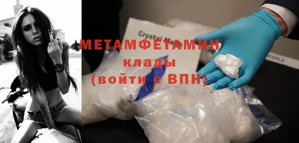 мефедрон VHQ Верхний Тагил