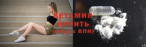 метадон Верхнеуральск