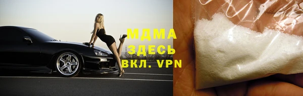 мефедрон VHQ Верхний Тагил