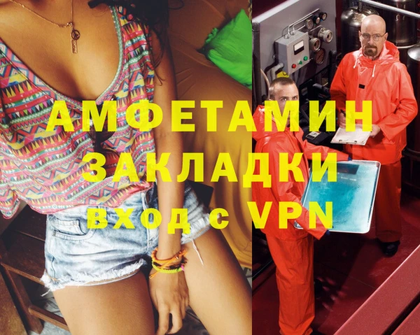 мефедрон VHQ Верхний Тагил