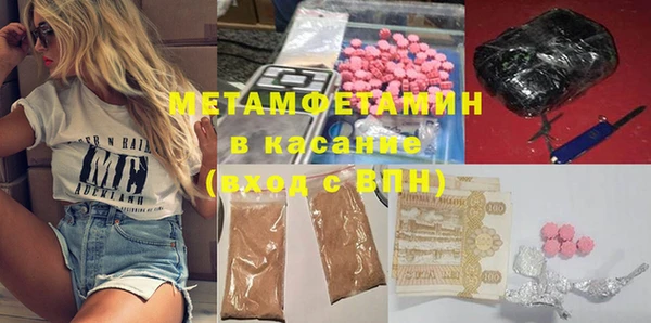 первитин Заполярный