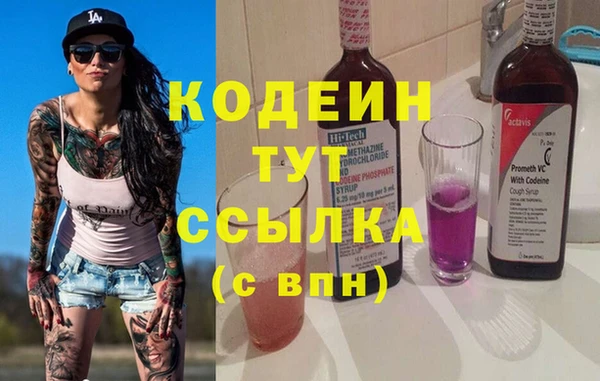 мефедрон VHQ Верхний Тагил