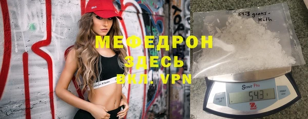 мефедрон VHQ Верхний Тагил