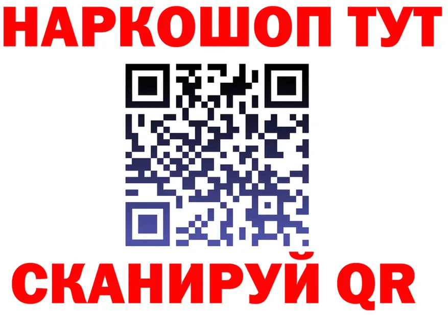 КЕТАМИН VHQ ТОР shop OMG Гаврилов Посад