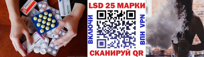 ЛСД экстази ecstasy наркота Гаврилов Посад