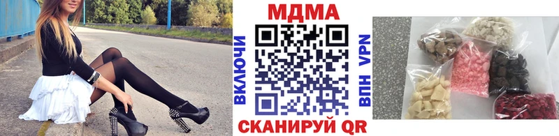 blacksprut онион  как найти наркотики  Гаврилов Посад  даркнет состав  МДМА молли 