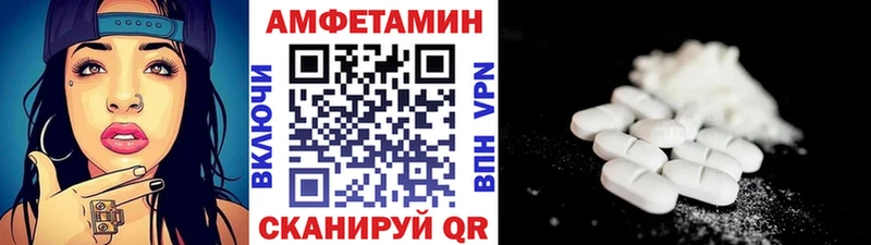 Метамфетамин мет  Гаврилов Посад 