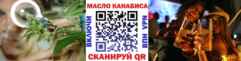 Дистиллят ТГК вейп с тгк  как найти закладки  Гаврилов Посад 